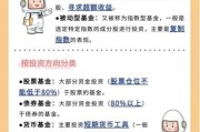 互联网基金有哪些风险_新手如何挑选互联网基金