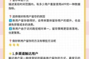互联网出行分析报告_如何提升用户留存率