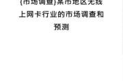 市场调查行业前景怎么样_市场调查行业前景怎么样