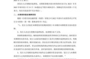 兴泰互联网金融平台怎么样_兴泰理财安全吗