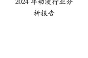 动漫行业发展前景怎么样_2024年动漫行业还能赚钱吗