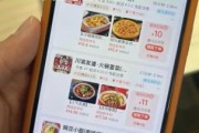 外卖平台怎么选_外卖省钱技巧有哪些
