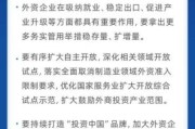 外企在中国有哪些新机遇_如何抓住互联网红利