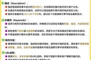 企业为什么要做SEO_如何提升网站排名