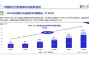 互联网金融市场研究_如何抓住2024新机遇