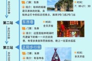 桂林旅游最佳时间_桂林三日游路线怎么安排