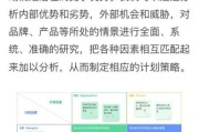 物流行业竞争对手分析怎么做_物流市场竞争对手分析方法