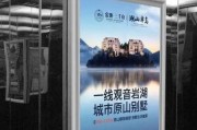 电梯广告投放多少钱_电梯广告效果怎么样
