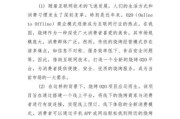 互联网创业项目如何落地_互联网创业可行性分析