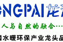 安徽龙派环保有限公司怎么样_安徽龙派环保有哪些服务