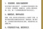 民宿淡季怎么提高入住率_民宿如何提升复购率