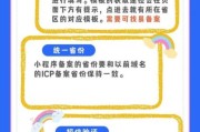 互联网主管部门有哪些_如何申请ICP备案