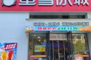 冷饮加盟赚钱吗_冷饮店前景怎么样