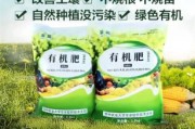 有机肥料前景怎么样_有机肥料赚钱吗