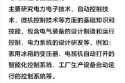 智能控制就业前景怎么样_智能控制技术学什么