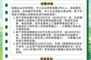 农业互联网金融是什么_如何申请农业互联网金融贷款