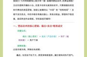 直播带货怎么提高销量_直播电商转化率低怎么办