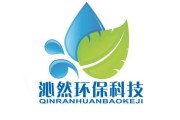 湖南环保科技公司哪家好_湖南环保科技公司怎么选