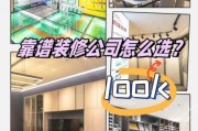 家装互联网公司哪家好_装修平台怎么选