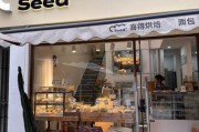 面包行业市场现状如何_面包店加盟哪个品牌好