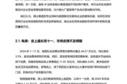 2024年互联网市场调研报告怎么做_如何撰写高质量报告
