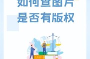 图片版权如何申请_免费图库哪个好用