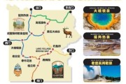 黄石旅游最佳时间_黄石国家公园几月去最好