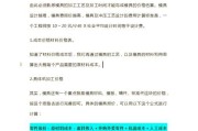 模具厂如何接单_模具加工报价怎么算