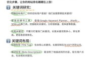未来网站SEO怎么做_长尾关键词怎么选