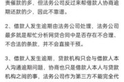 互联网金融平台怎么选_网贷逾期多久会被起诉