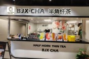 2024年开奶茶店还能赚钱吗_奶茶行业前景怎么样