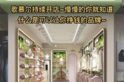 内衣市场前景怎么样_内衣加盟赚钱吗