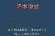 互联网公司如何降本增效_2024裁员潮会持续多久