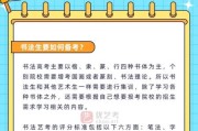 书法专业就业前景怎么样_书法专业能做什么工作