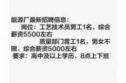 深圳环保能源有限公司怎么样_深圳环保能源有限公司招聘