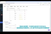 国外酒店如何接入移动支付_海外酒店预订App怎么用