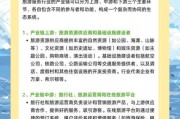 旅游互联网投融资怎么做_旅游创业融资成功案例