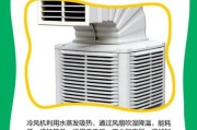 科瑞莱蒸发式冷气机怎么样_科瑞莱冷风机价格贵不贵