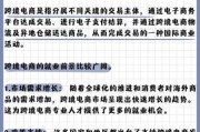 商贸公司未来前景怎么样_如何转型做跨境电商