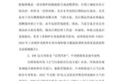 环保产业前景怎么样_环保行业值得投资吗