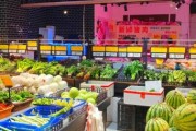 生鲜超市前景怎么样_如何开生鲜超市赚钱