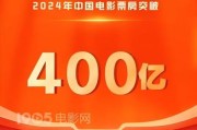 2024年电影票房预测_如何提升影院上座率