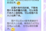 如何提升网站速度_为什么网站打开慢