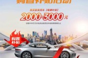 重庆买车哪里便宜_重庆新能源汽车补贴政策