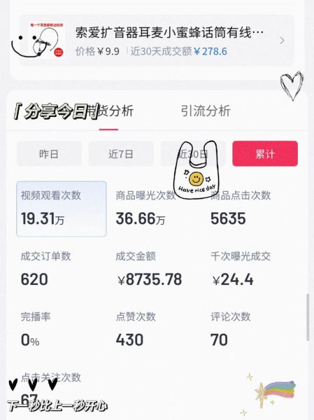 短视频平台怎么赚钱_2024年最新变现模式