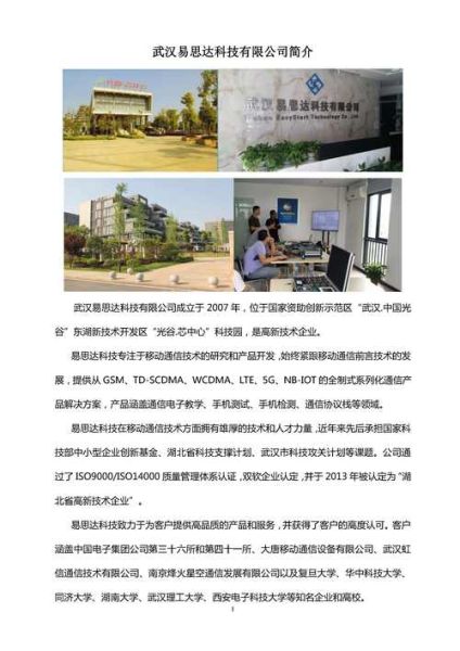 仪征联众热电有限公司怎么样_仪征联众热电有限公司招聘