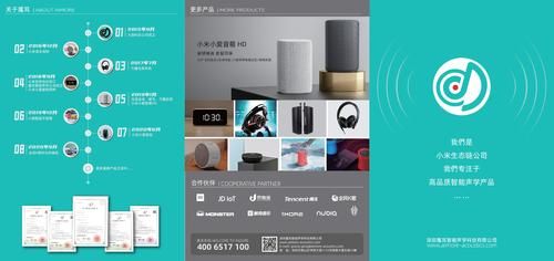 珠三角互联网创业_如何低成本启动