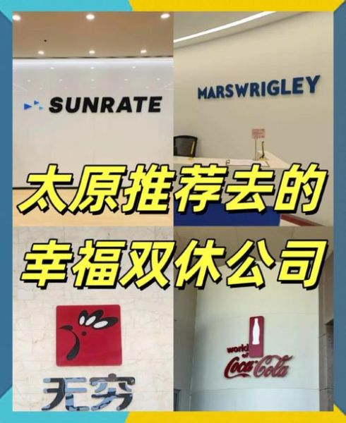 太原中股控股有限公司怎么样_太原中股控股是做什么的