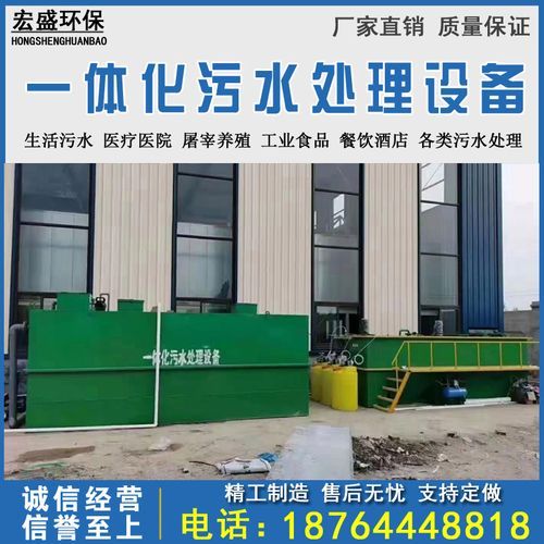 深圳天禹环保科技有限公司怎么样_废水处理设备哪家好