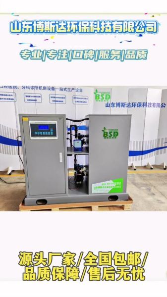 深圳天禹环保科技有限公司怎么样_废水处理设备哪家好